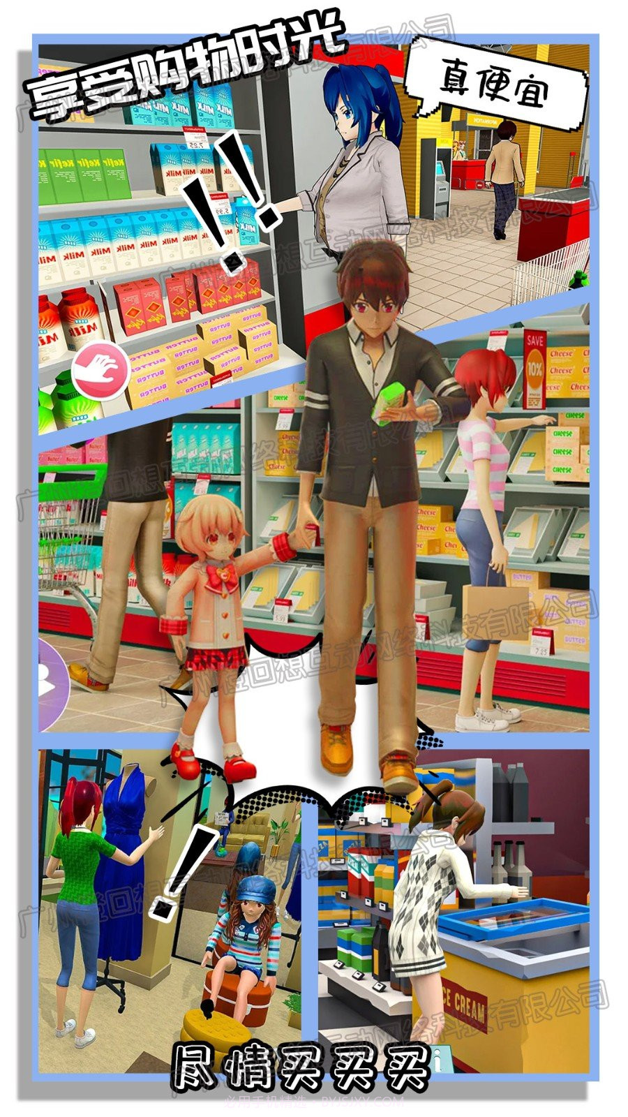 新娘养成器截图1 新娘养成器截图1