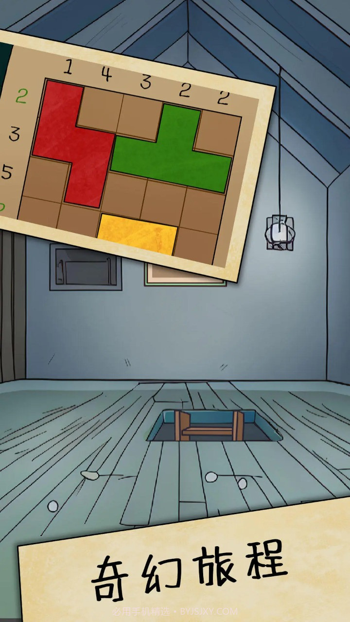 解谜岛之旅截图3 解谜岛之旅截图3