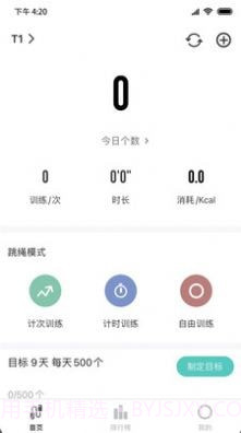 零想截图1 零想截图1