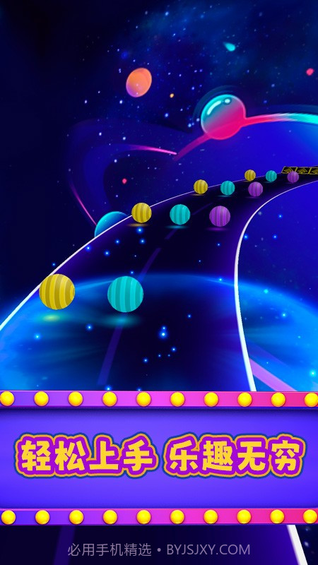 超级弹跳球去更新版截图2