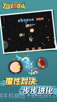 刀剑大作战手机版截图2 刀剑大作战手机版截图2