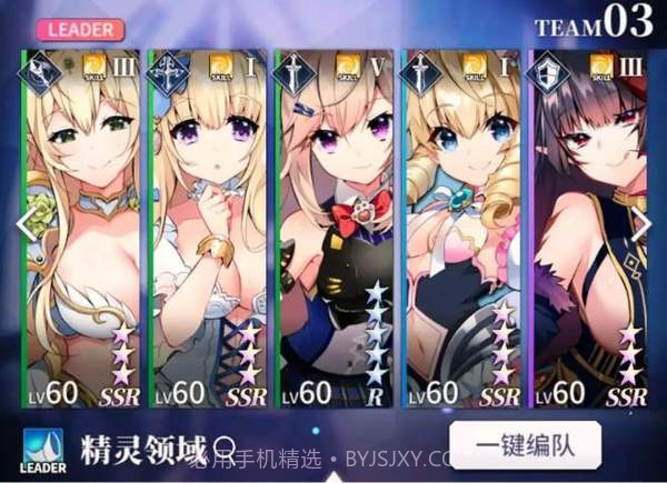 天下布魔虚宝码截图2