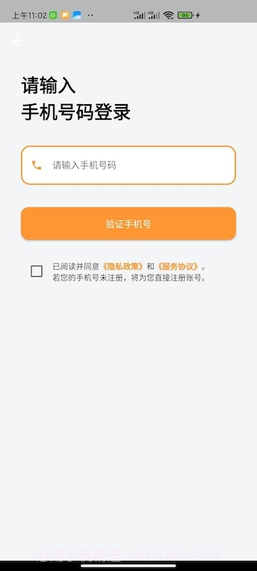 营地学员截图1 营地学员截图1