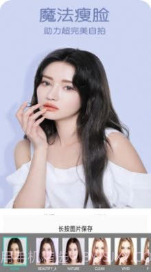 美美自拍照相机截图1 美美自拍照相机截图1