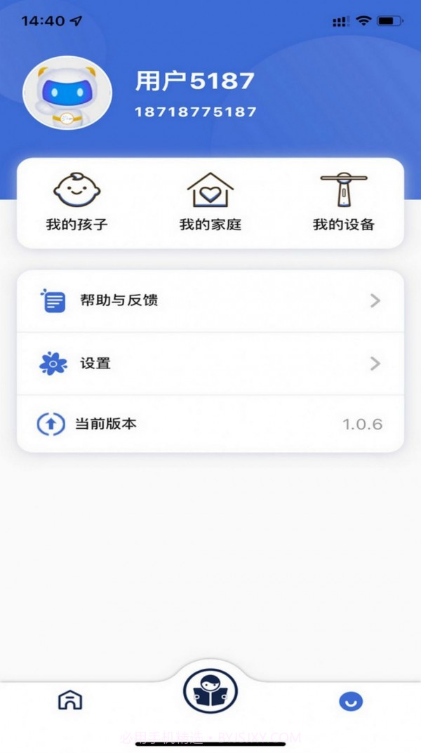 深光家长端截图2