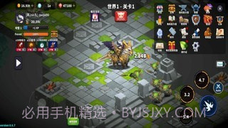 钢铁骑士养成截图1 钢铁骑士养成截图1