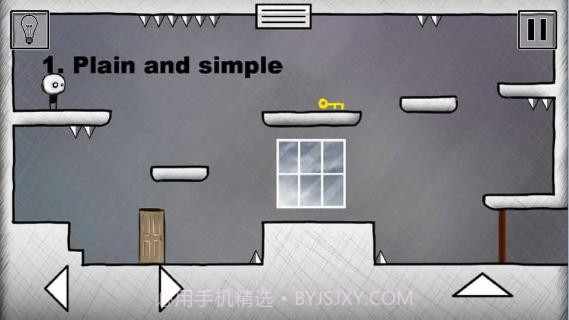 又是这关2截图2