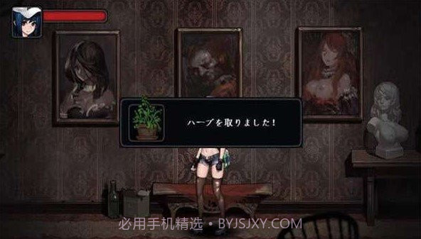 寄生公寓mansion安卓汉化版截图3 寄生公寓mansion安卓汉化版截图3