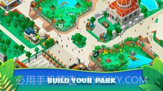 空闲恐龙公园大亨截图3 空闲恐龙公园大亨截图3