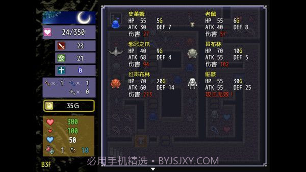 The Dungeon of Lulu Farea截图1