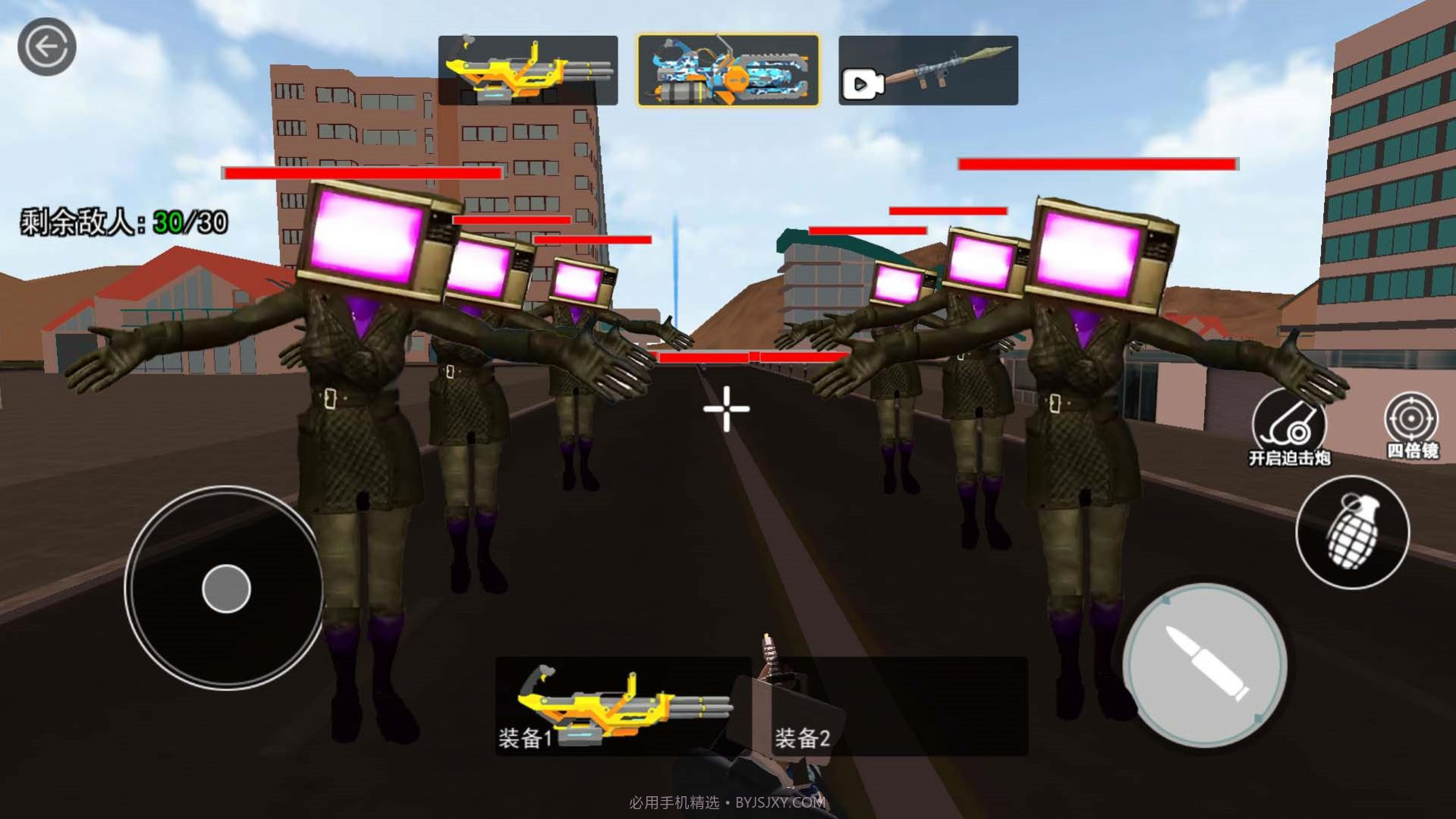 邪恶女电视人截图2 邪恶女电视人截图2