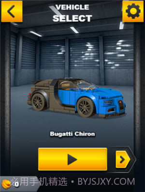 乐高急速冠军赛汉化版截图3 乐高急速冠军赛汉化版截图3