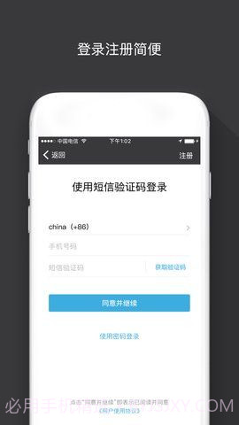 sugram聊天软件截图3 sugram聊天软件截图3