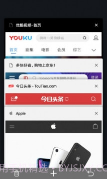 宙斯浏览器app安卓截图4 宙斯浏览器app安卓截图4