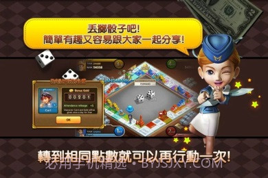 LINE旅游大亨截图2 LINE旅游大亨截图2