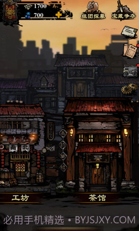 幽行玄城:盗墓诡闻录截图1