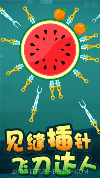 切西瓜畅玩版截图3 切西瓜畅玩版截图3