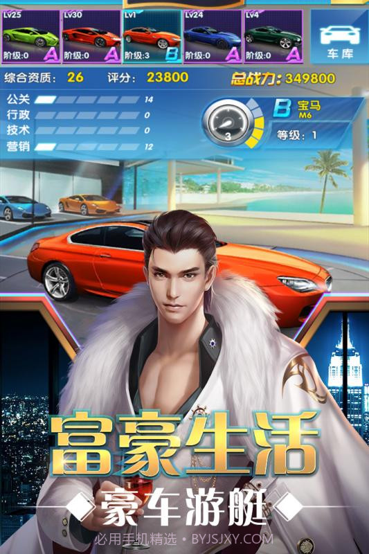 我曾爱你如尘埃截图1