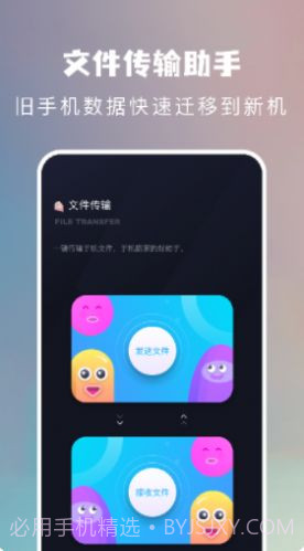 一键截图3 一键截图3