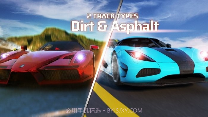 拉什赛车截图1