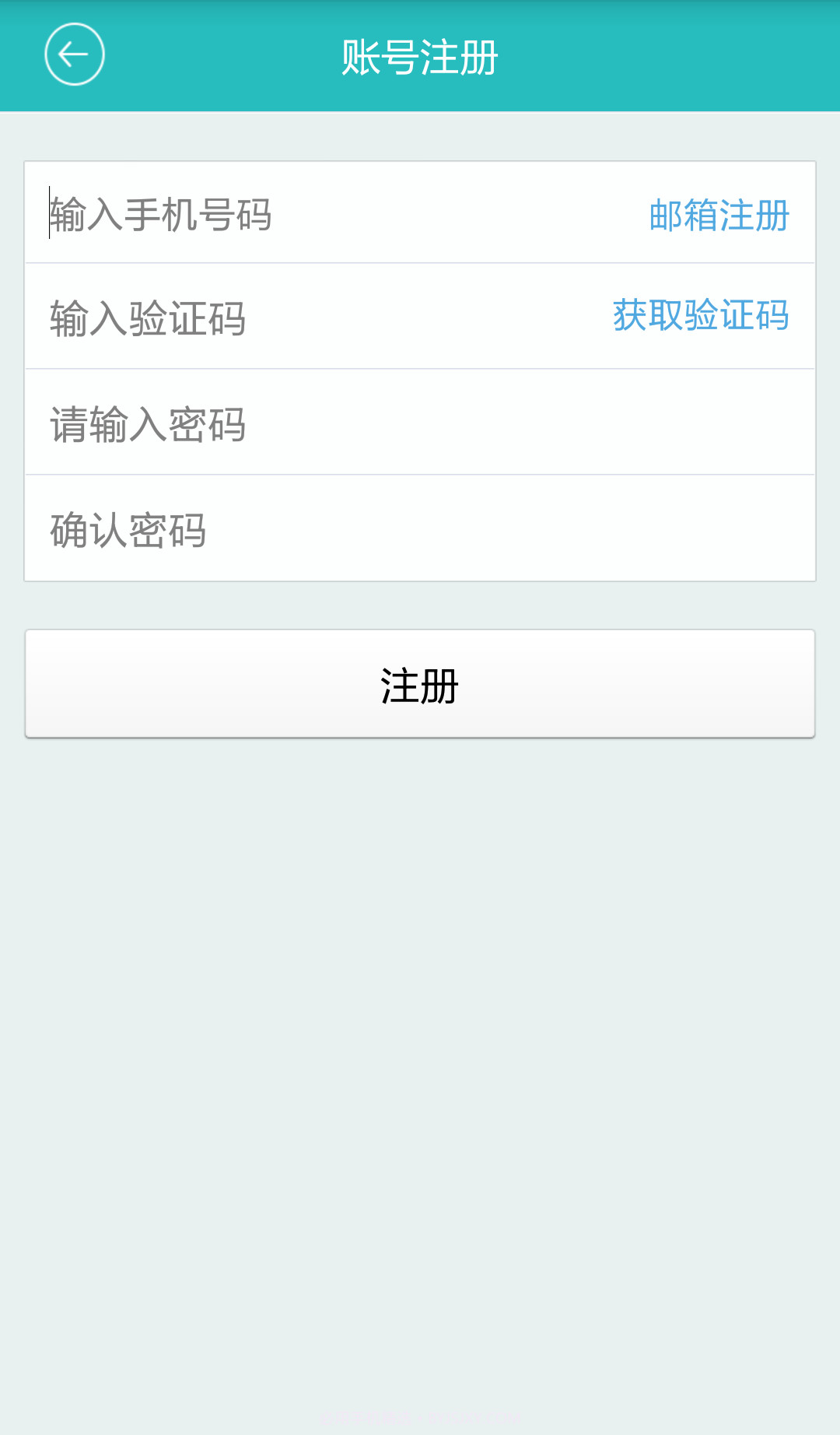 XVR截图1 XVR截图1