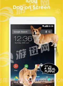 手机屏幕养狗免费版截图2 手机屏幕养狗免费版截图2