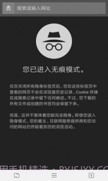 宙斯浏览器app安卓截图1 宙斯浏览器app安卓截图1