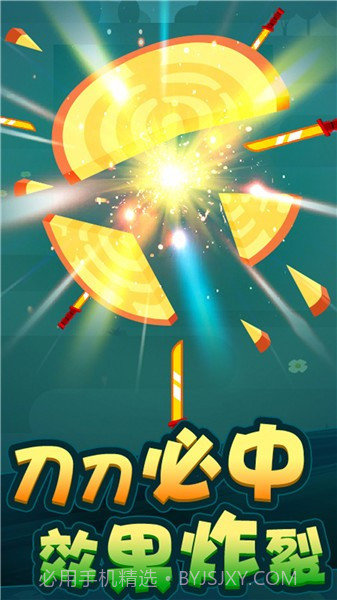 切西瓜畅玩版截图4 切西瓜畅玩版截图4