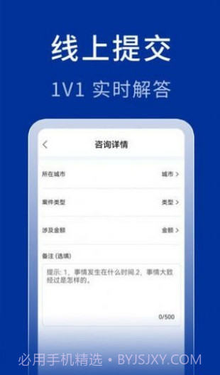 中法法律咨询截图1 中法法律咨询截图1