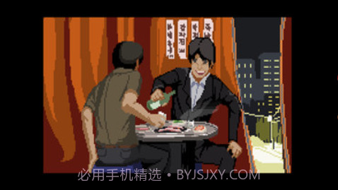 生命是场游戏截图2 生命是场游戏截图2