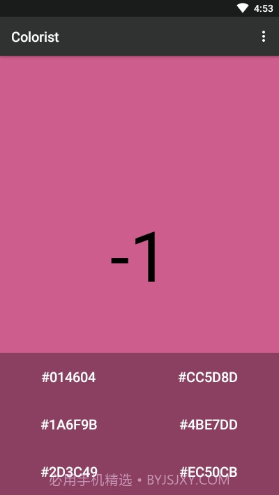 色彩感知训练Colorist截图3 色彩感知训练Colorist截图3