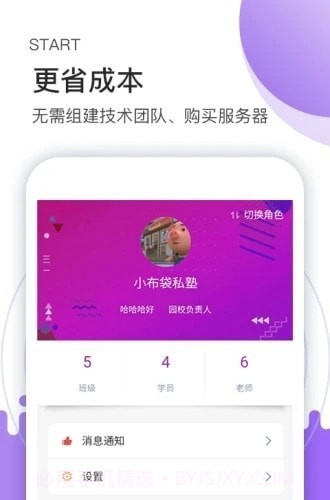 小布袋助手截图1 小布袋助手截图1