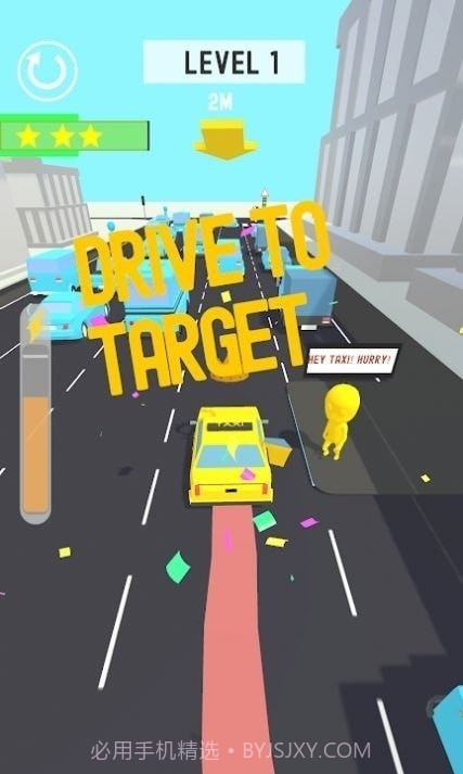 快点出租车截图1