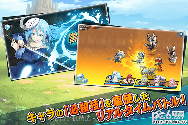 关于我转生成为史莱姆的那件事魔国连邦创世记免费版截图2