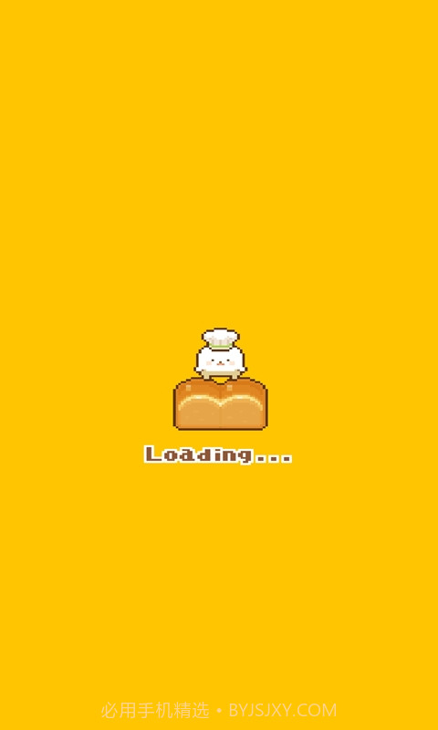 精灵的面包房截图4