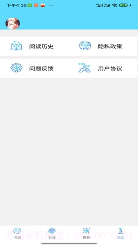 铭仑小说最新版截图2 铭仑小说最新版截图2