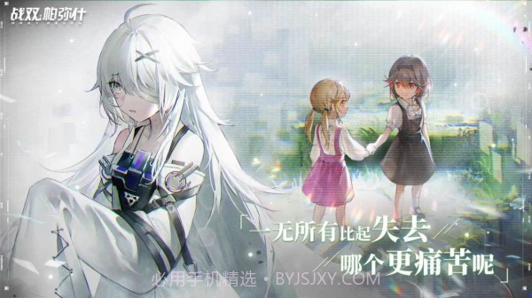 伊甸之歌截图1 伊甸之歌截图1