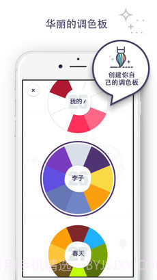 我的涂色本APP截图3