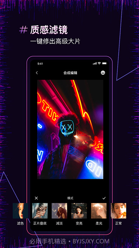 图片合并截图3 图片合并截图3