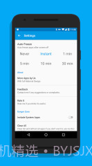 冰箱截图4 冰箱截图4