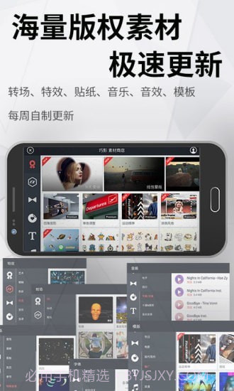 视频画质增强截图3