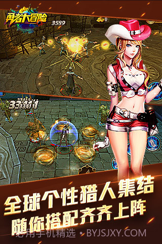 勇者大冒险游戏手机版截图2 勇者大冒险游戏手机版截图2