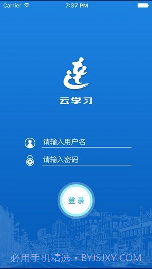 大连市干部在线学习中心截图1 大连市干部在线学习中心截图1