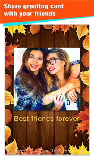 贺卡相机截图1
