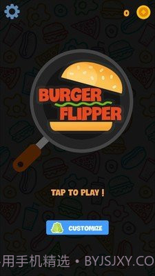汉堡烹饪店截图2