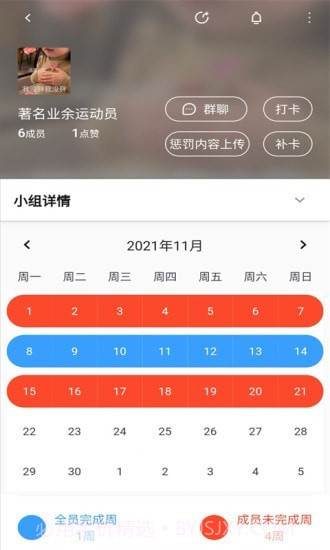 同学冲呀截图3 同学冲呀截图3