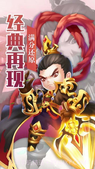 小兵战诸侯截图4 小兵战诸侯截图4