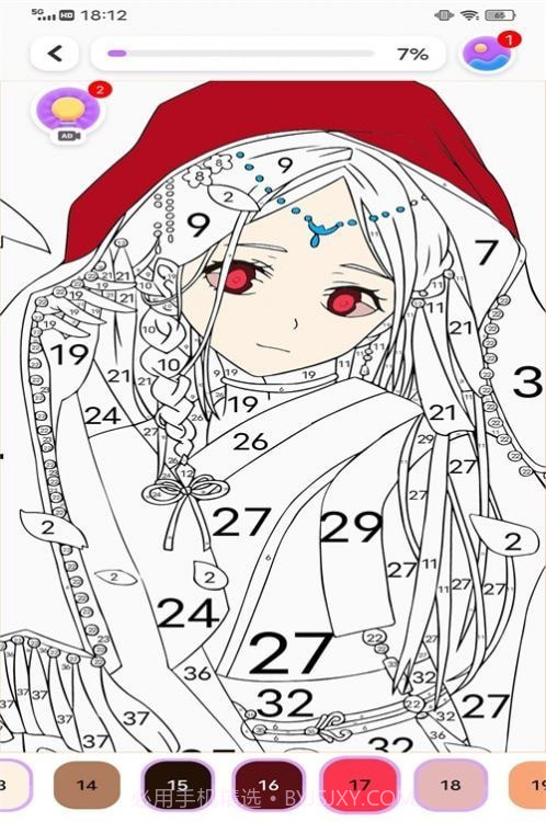 小熊美术画画截图4 小熊美术画画截图4