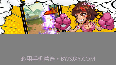 漫画群英会手机正版截图2 漫画群英会手机正版截图2