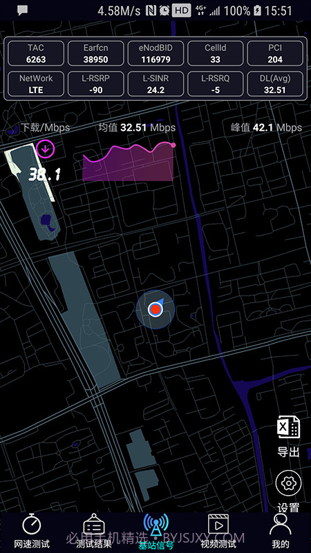 泰尔网测截图1 泰尔网测截图1